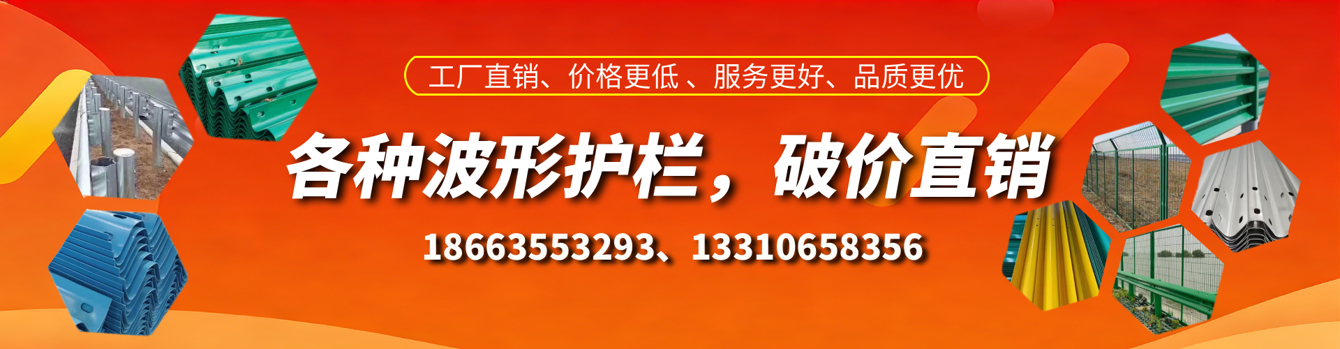 阿拉善盟波形护栏厂家